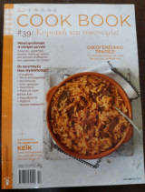Cook book #39