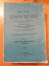 Ιστορία της Χίου, τόμος Β