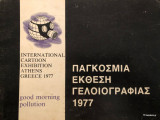 Παγκόσμια Έκθεση Γελοιογραφίας 1977 - Μια Ταξιδιάρικη Περιπέτεια της Τέχνης, Συγκέντρωση Σκίτσων