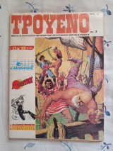 Τρουένο Νο 3