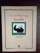 Dimitri Mitropoulos Leben und Werk 1896 -1960 , Δημητρης Μητροπουλος ζωη και εργο 1896-1960 Διγλωσση εκδοση: D. Mitropoulos: Leben und Werk
