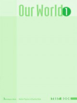 Our World 1 Test