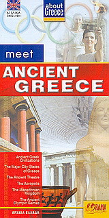 Meet Ancient Greece: Ancient Greek Civilizations, The Major City-States of Greece, The Ancient Theatre, The Acropolis, The Macedonian Kingdom, The Ancient Olympic Games
