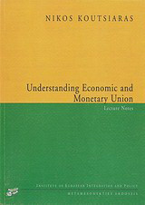 Understanding Economic and Monetary Union