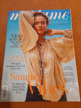 Madame figaro - Τεύχος 284 - Ιούλιος 2018