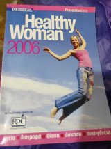 Healthy Woman