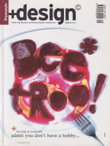 +design #36 - Industrial Design