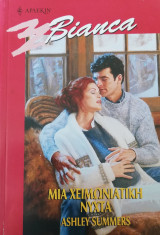 Μια χειμωνιάτικη νύχτα Άρλεκιν Bianca No 704