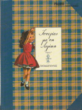 Ιστορίες με τη Λιλίκα Τόμος Γ’