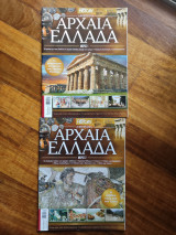 All About History Αρχαία Ελλάδα (Μέρος 1 & 2)