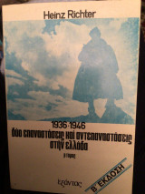 1936-1946