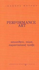 Performance Art