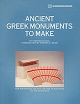 Ancient Greek Monuments to make (p/b)