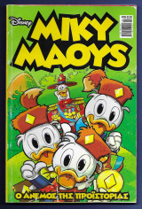 Μίκυ Μάους, Walt Disney, Αρ. Τεύχους 99