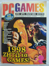 PC Games (ετήσια έκδοση)