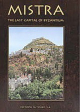 Mistra: The Last Capital of Byzantium