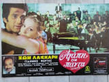 Αφισα Ελληνικου κινηματογραφου.Αγαπη για παντα