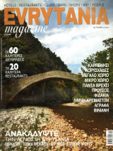 Evrytania Magazine - Autumn 2007