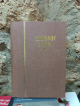 Καβάφης πεζά (σκληρόδετο)