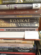 5% σε όλα τα βιβλία των 2€,3€,4€