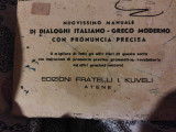 Nuovissiomo msnuale di dialoghi italino - Greco moderno con pronuncia precisa
