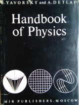 Handbook of Physics