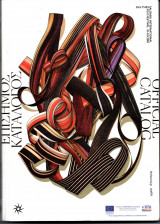 59th Thessaloniki International Film Festival 2018
