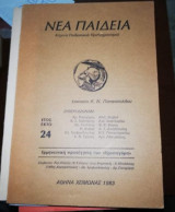 Νέα Παιδεία έτος 6ο τεύχος 24