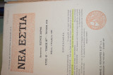 Νέα Εστία τ.213 (1 Νοεμβρίου 1935)