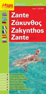 Ζάκυνθος: Τουριστικός Χάρτης "Greek Ways"