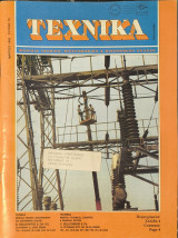 Περιοδικό Τεχνικά: Μάρτιος 1992 τεύχος 70