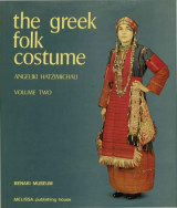 The Greek Folk Costume, vol. 2 - Costumes with the kavadi