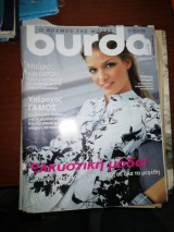 Burda 3/2006