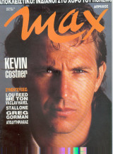 Max No 13