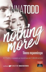 Nothing more - Τίποτα περισσότερο