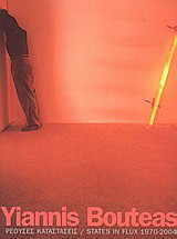 Yiannis Bouteas: Ρέουσες καταστάσεις 1970-2004