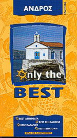 Andros: A Wonderful Greek Island