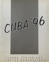 Cuba '96