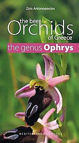 The Bee Orchids of Greece: The genus Ophrys