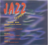 Jazz τετραήμερο - πρόγραμμα εκδηλώσεων