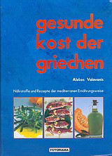 Gesunde Kost der Griechen: Bestandteile und Rezepte der mediterranen Ernährungsweise