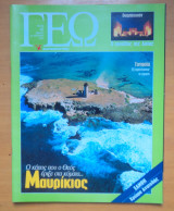 Γεωτρόπιο τεύχος 41 Φεβρουάριος 2001 - Μαυρίκιος ο κήπος που ο Θεός έριξε στα κύματα