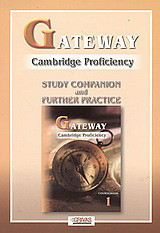 Gateway 1
