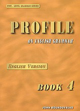 Profile on English Grammar 4: English Version