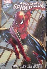 The Amazing Spider-Man: Επιστροφή στη Δράση