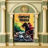 Ιβαν Μπελούκιν (Δάρεμα: 1963) Ο βαρκάρης του Βόλγα