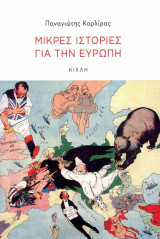 Μικρές ιστορίες της Ευρώπης