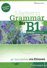 Mastering Grammar for B1