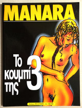 Το κουμπί της 3 - Manara