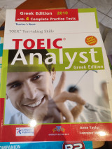 Toeic analyst greek edition
